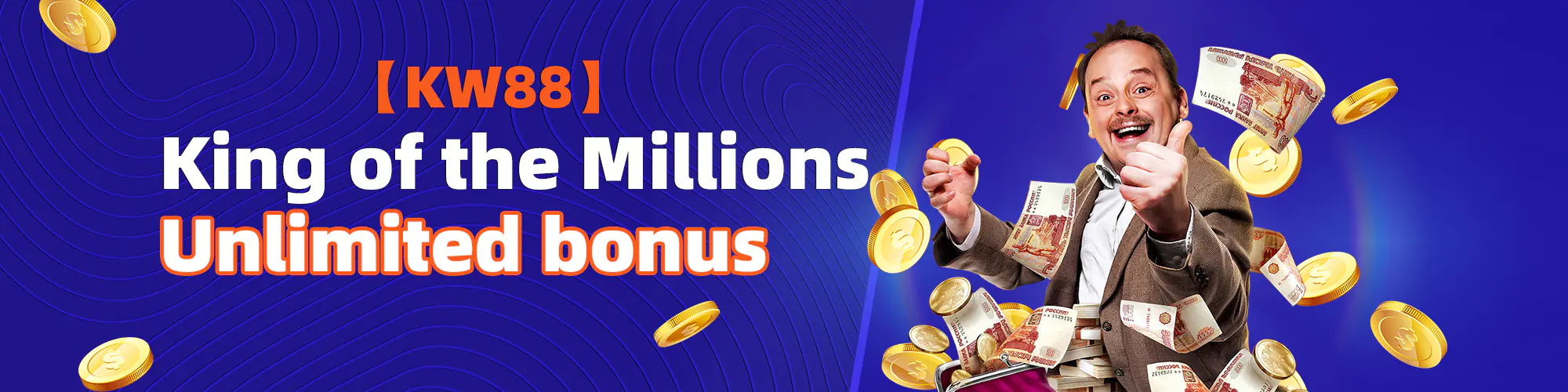 【KW88】King of the Millions